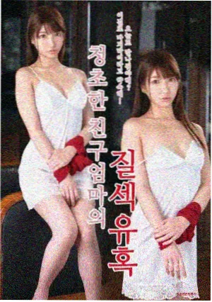 悬疑电视剧《雾港迷局》海报