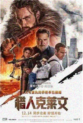 文艺电影《雾中灯塔》海报